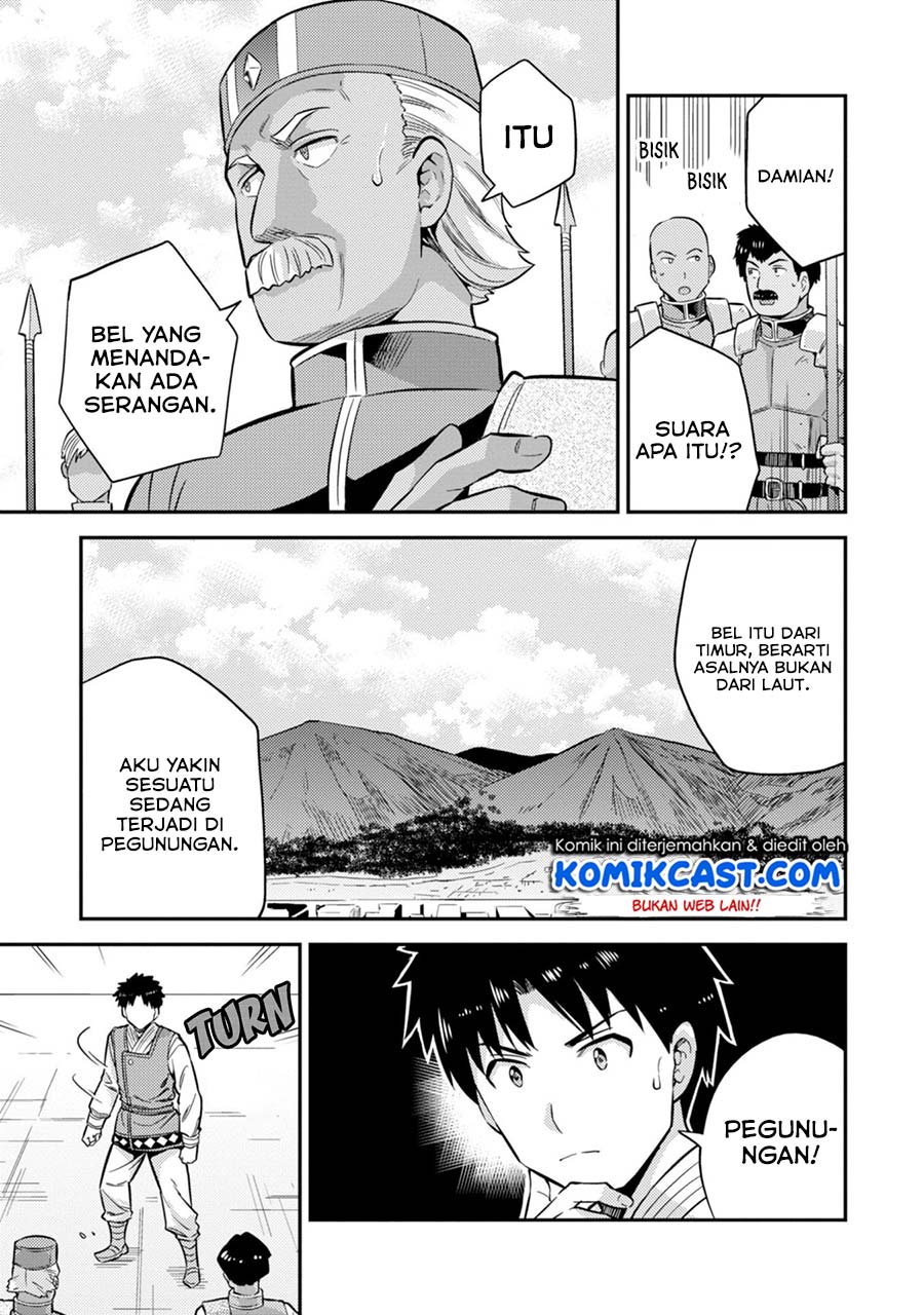 Chapter 29 - halaman 22