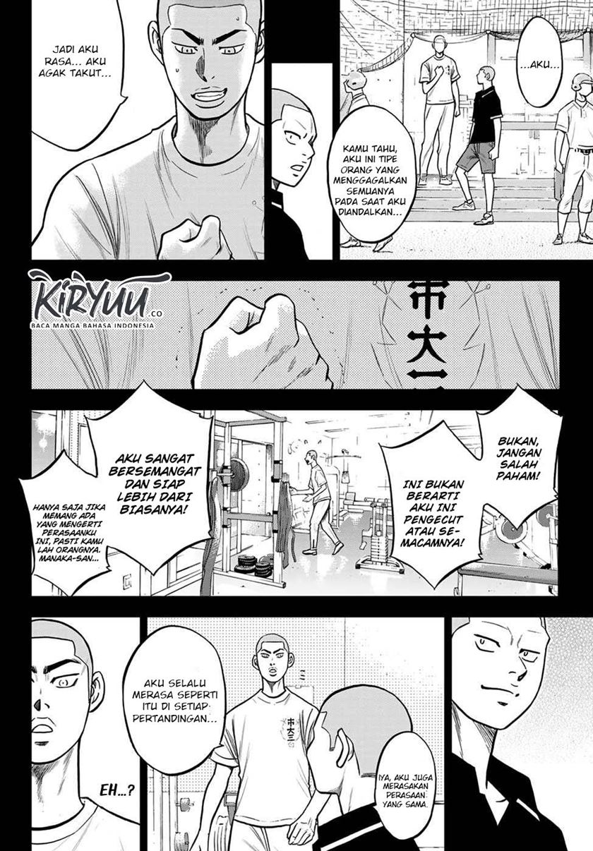 Chapter 237 - halaman 14