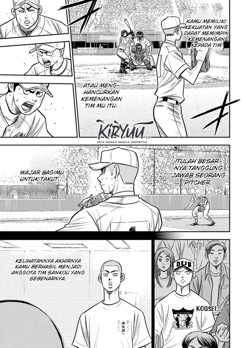Chapter 237 - halaman 15