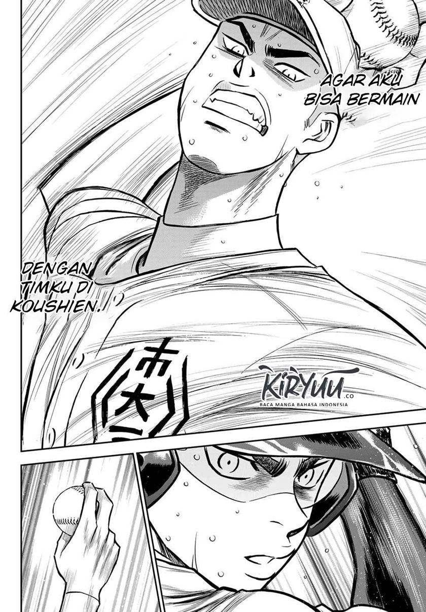 Chapter 237 - halaman 17