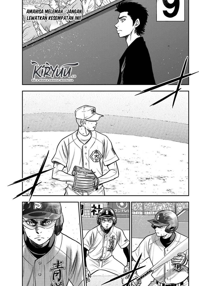 Chapter 237 - halaman 3