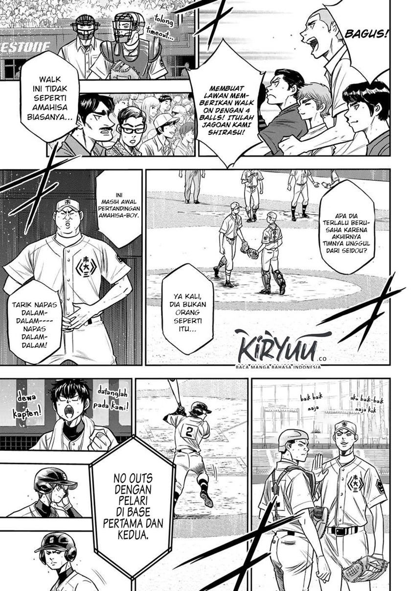 Chapter 237 - halaman 5