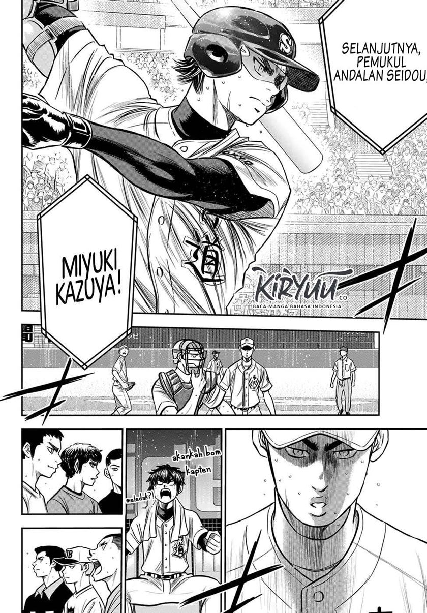 Chapter 237 - halaman 6