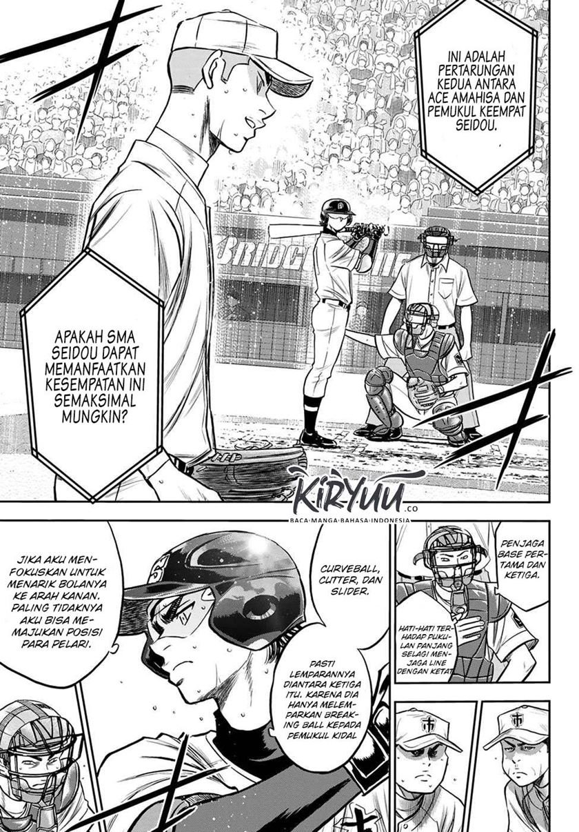 Chapter 237 - halaman 7