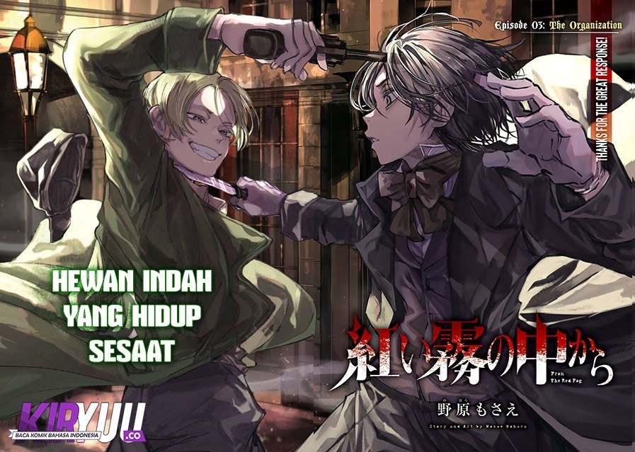 Chapter 3.1 - halaman 3
