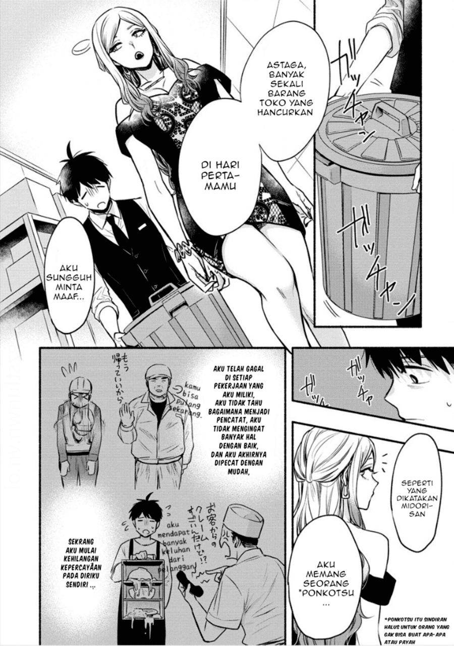 Chapter 4.1 - halaman 13
