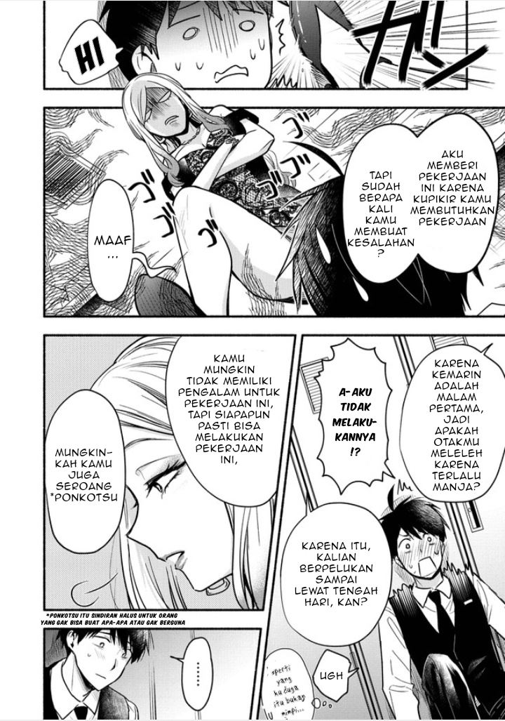 Chapter 3.2 - halaman 12