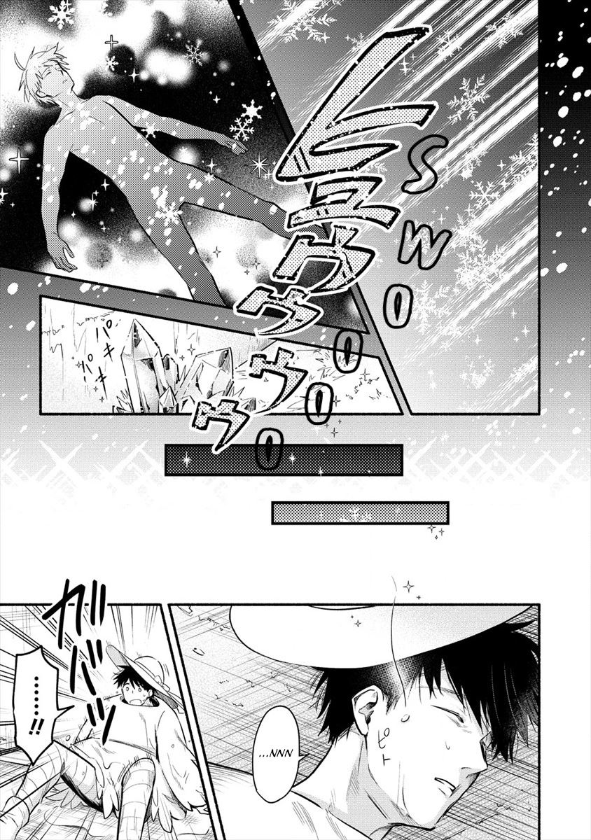 Chapter 1 - halaman 14