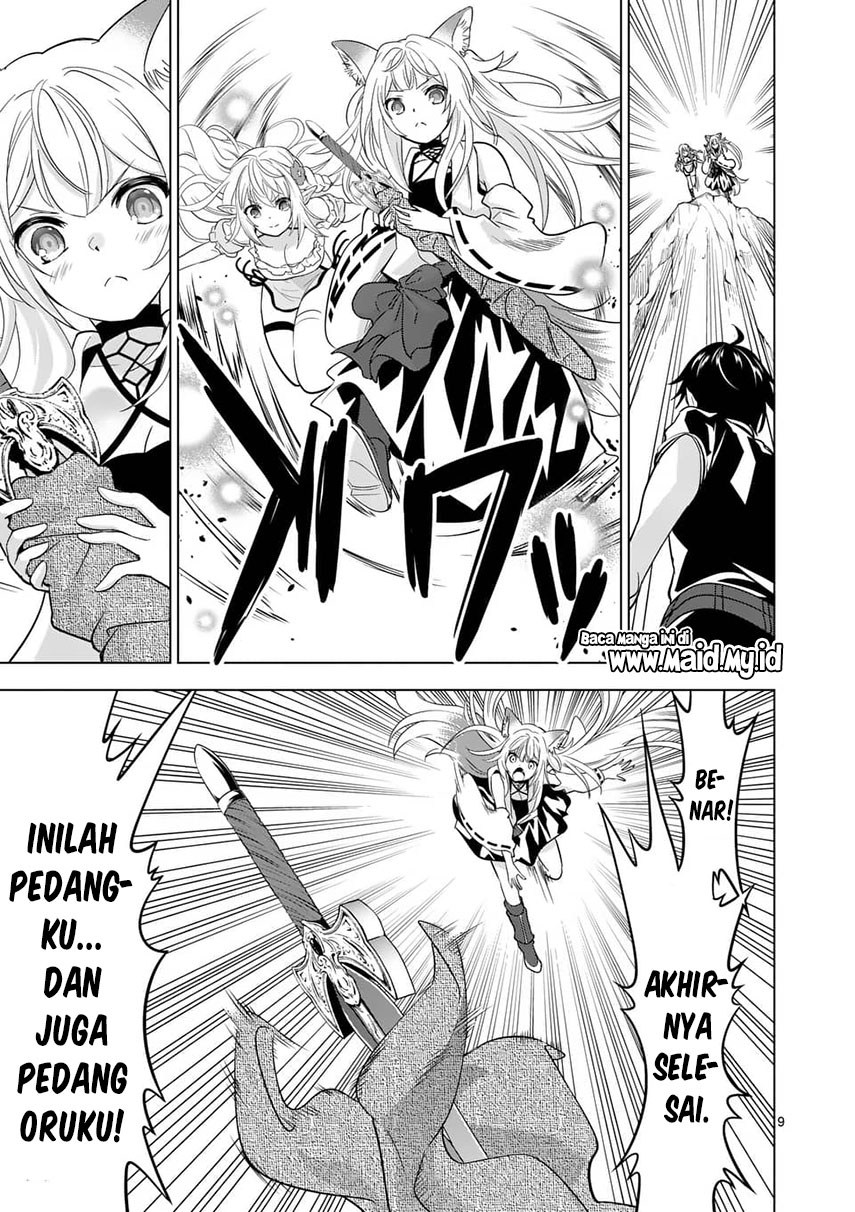 Chapter 39.1 - halaman 12