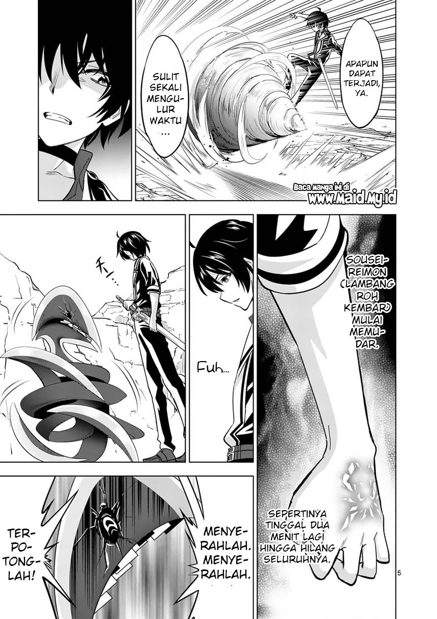 Chapter 39.1 - halaman 8