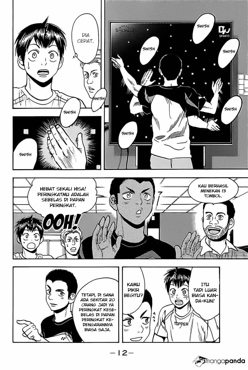 Chapter 271 - halaman 14