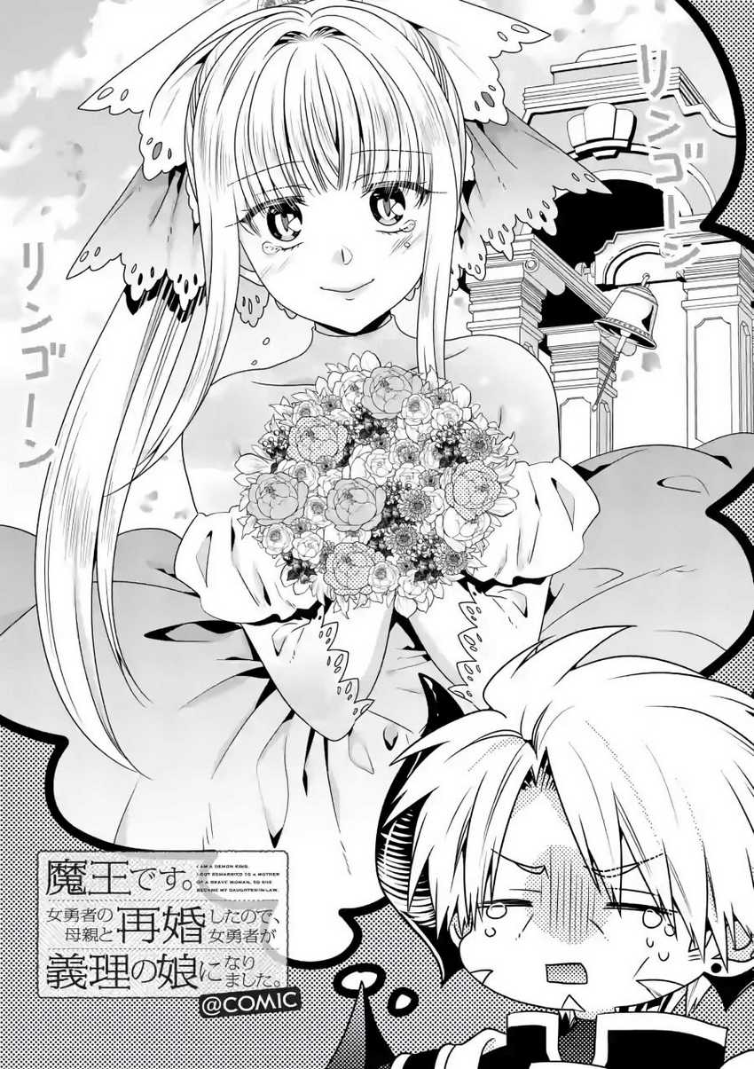 Chapter 38 - halaman 4