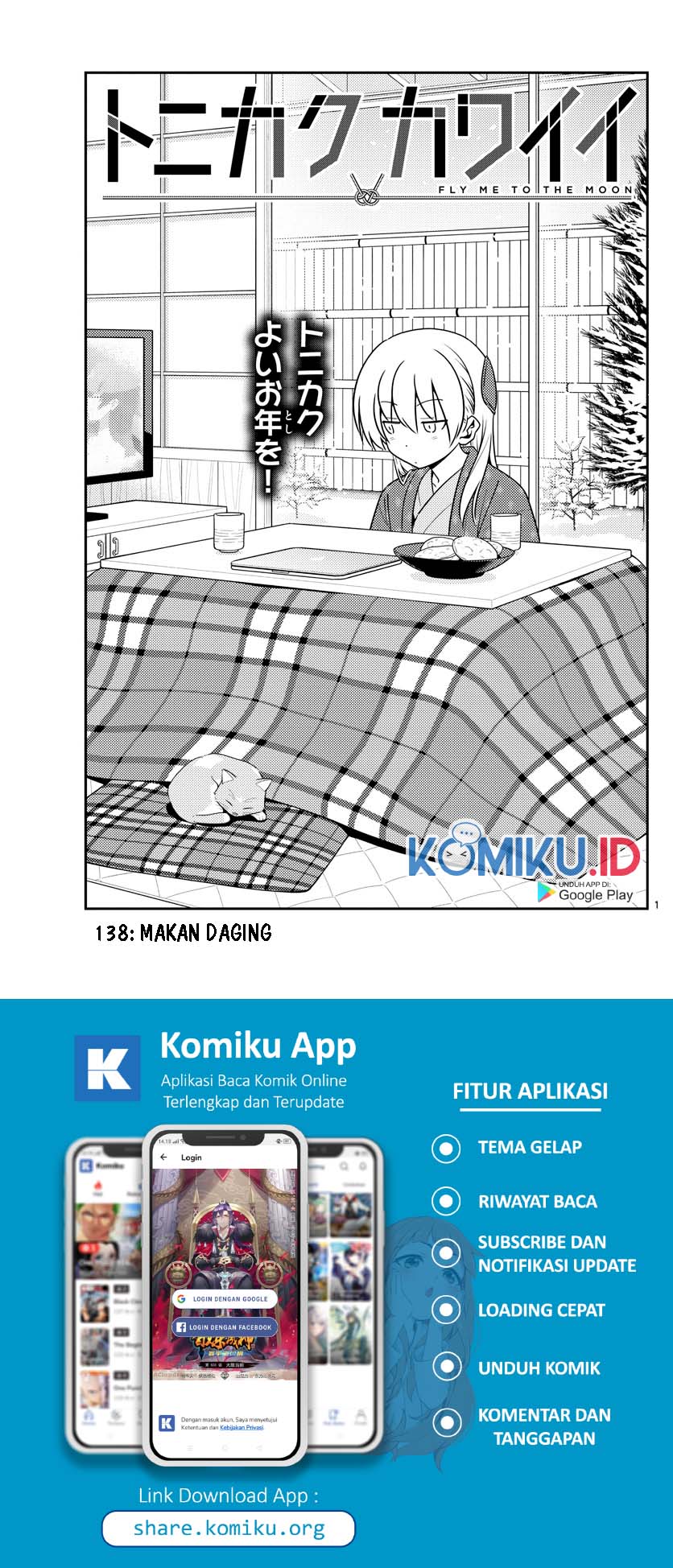 Chapter 138 - halaman 3