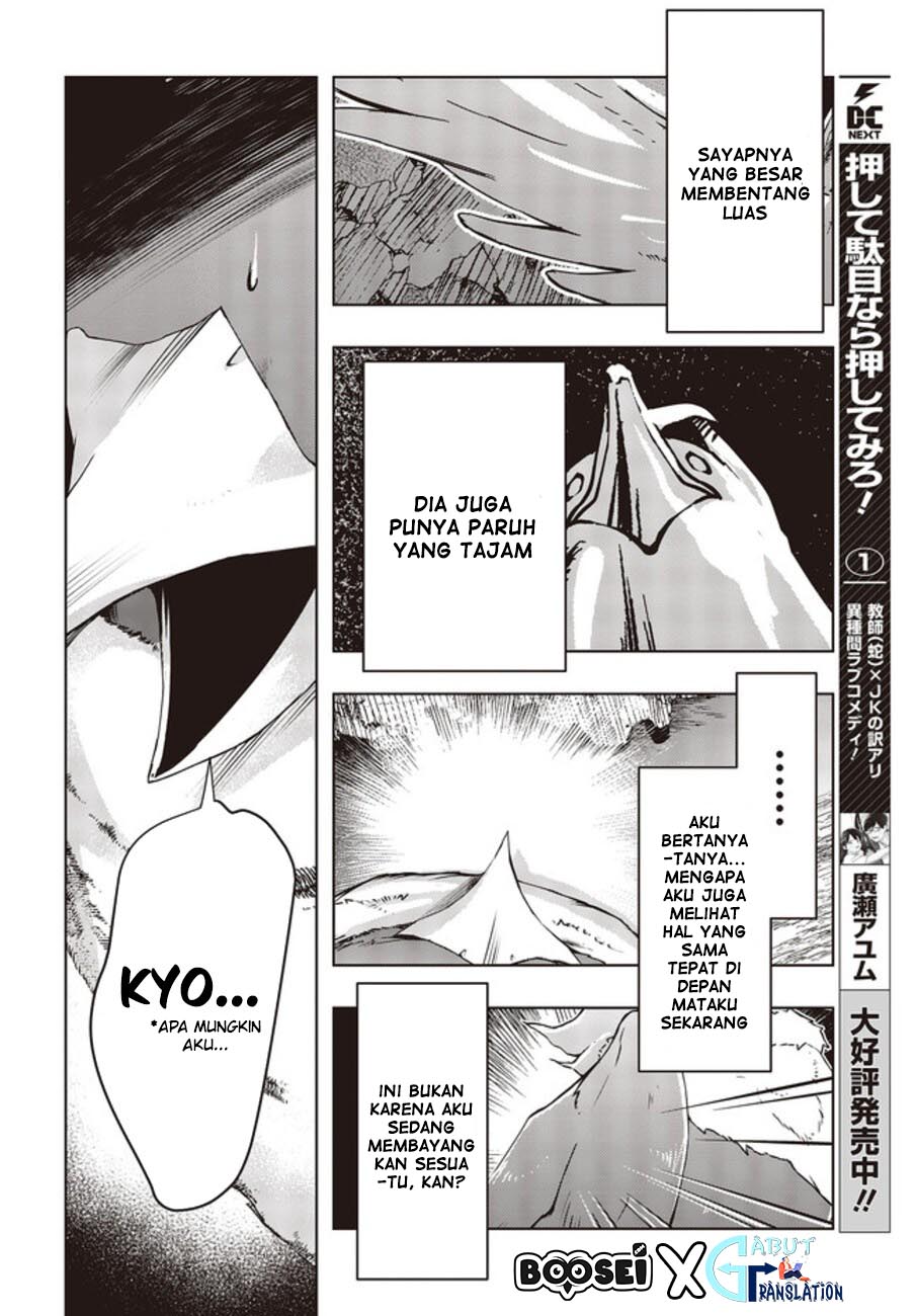 Chapter 2 - halaman 12