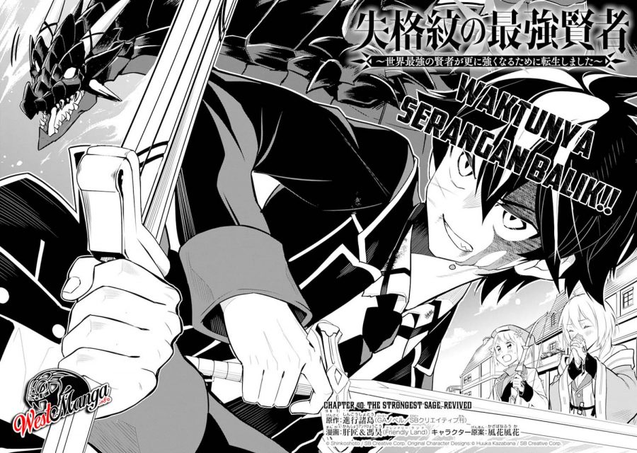 Chapter 40 - halaman 6