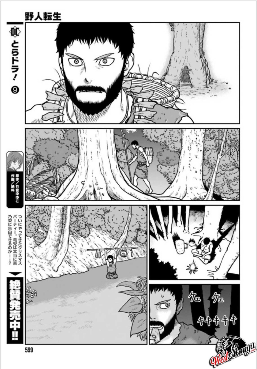 Chapter 2 - halaman 15