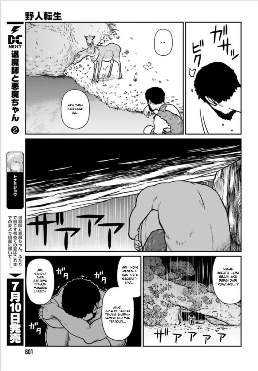 Chapter 2 - halaman 17