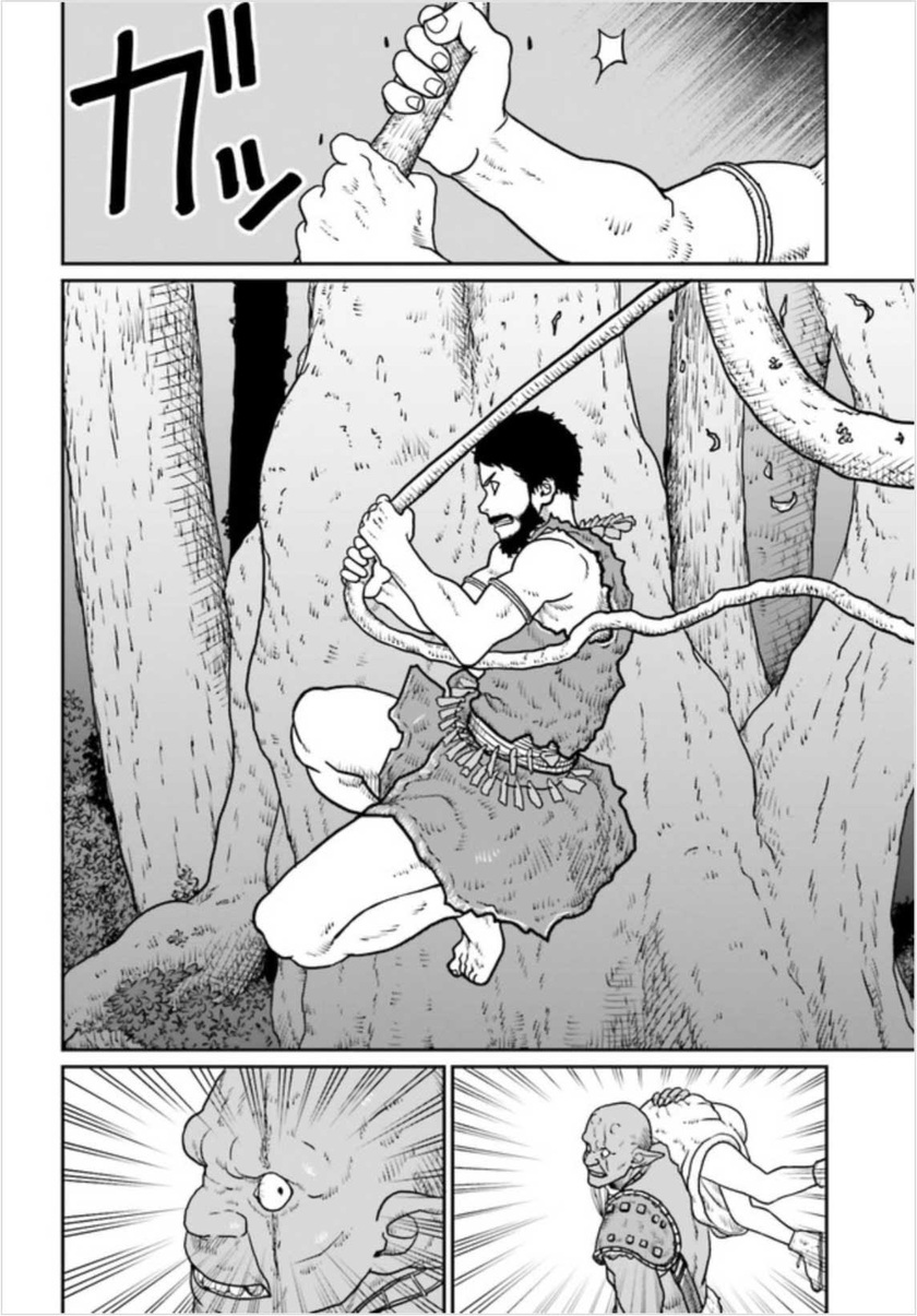Chapter 2 - halaman 25