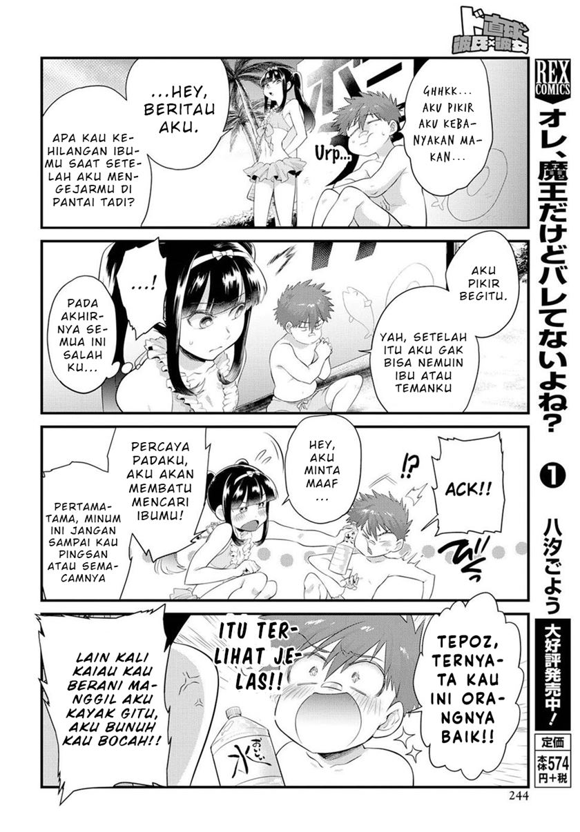 Chapter 11 - halaman 14