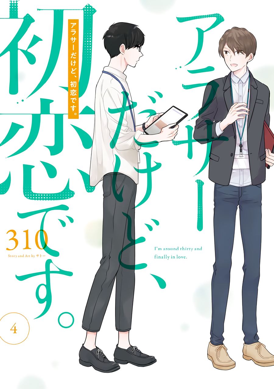 Chapter 30 - halaman 4