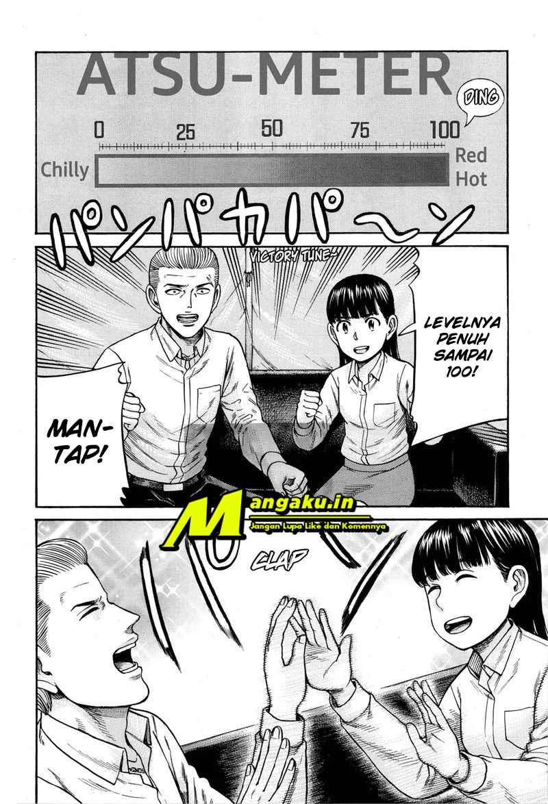 Chapter 97.2 - halaman 24