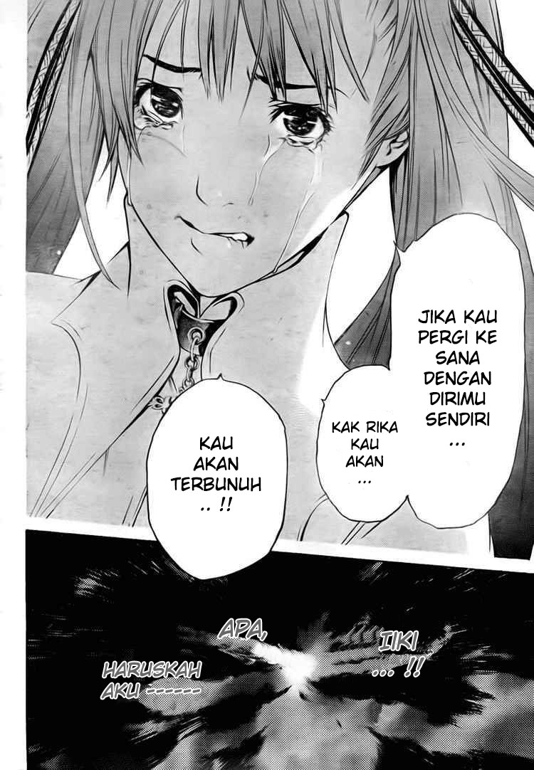 Chapter 248 - halaman 17