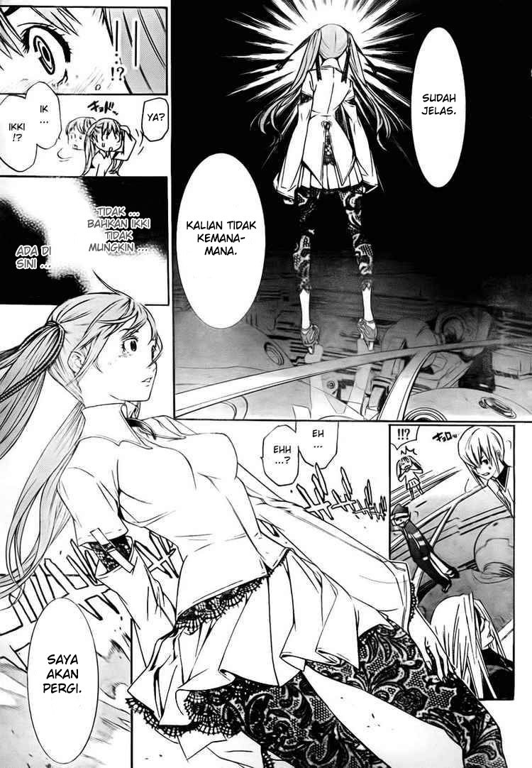 Chapter 248 - halaman 18