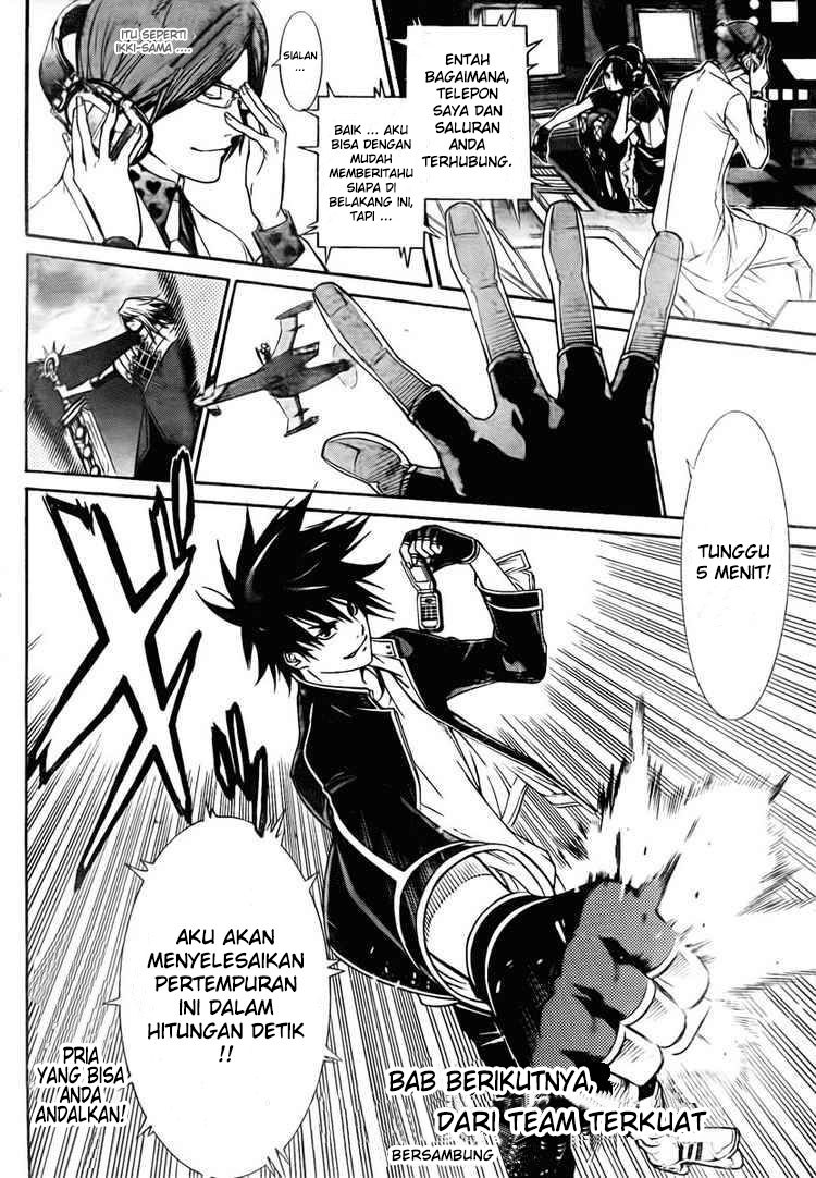 Chapter 248 - halaman 20