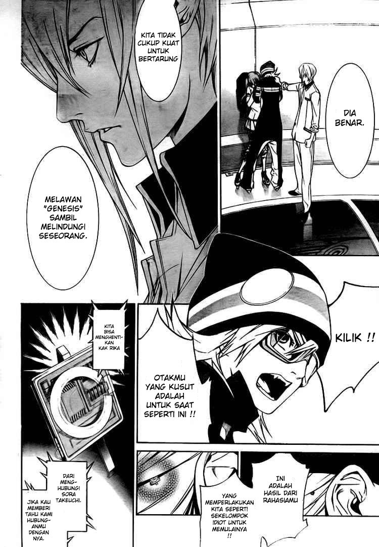 Chapter 248 - halaman 6