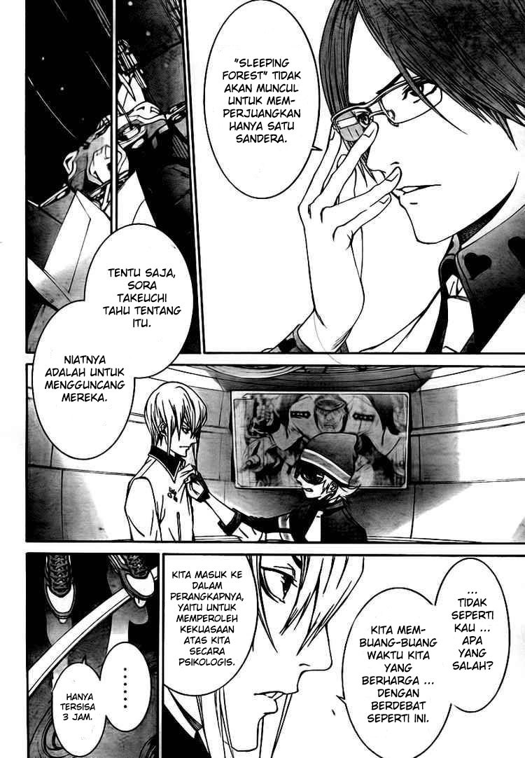 Chapter 248 - halaman 8