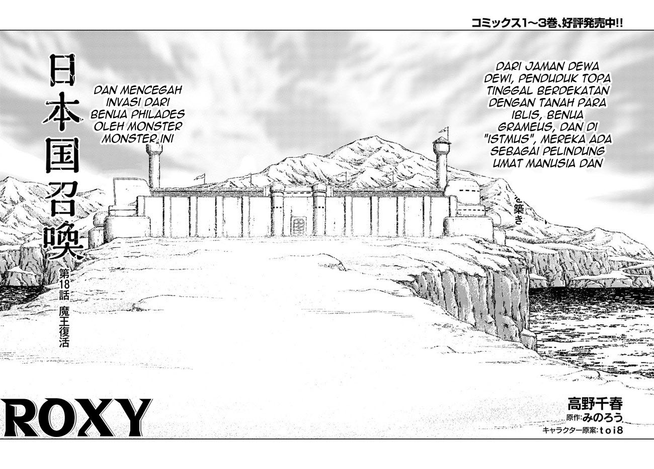 Chapter 18 - halaman 4