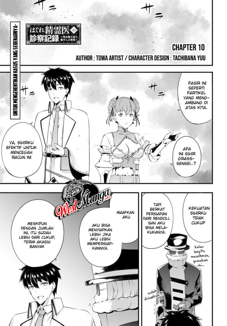 Chapter 10 - halaman 4