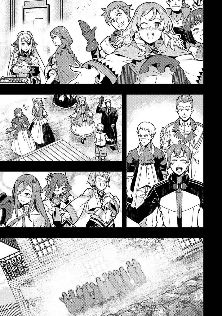 Chapter 29 - halaman 16