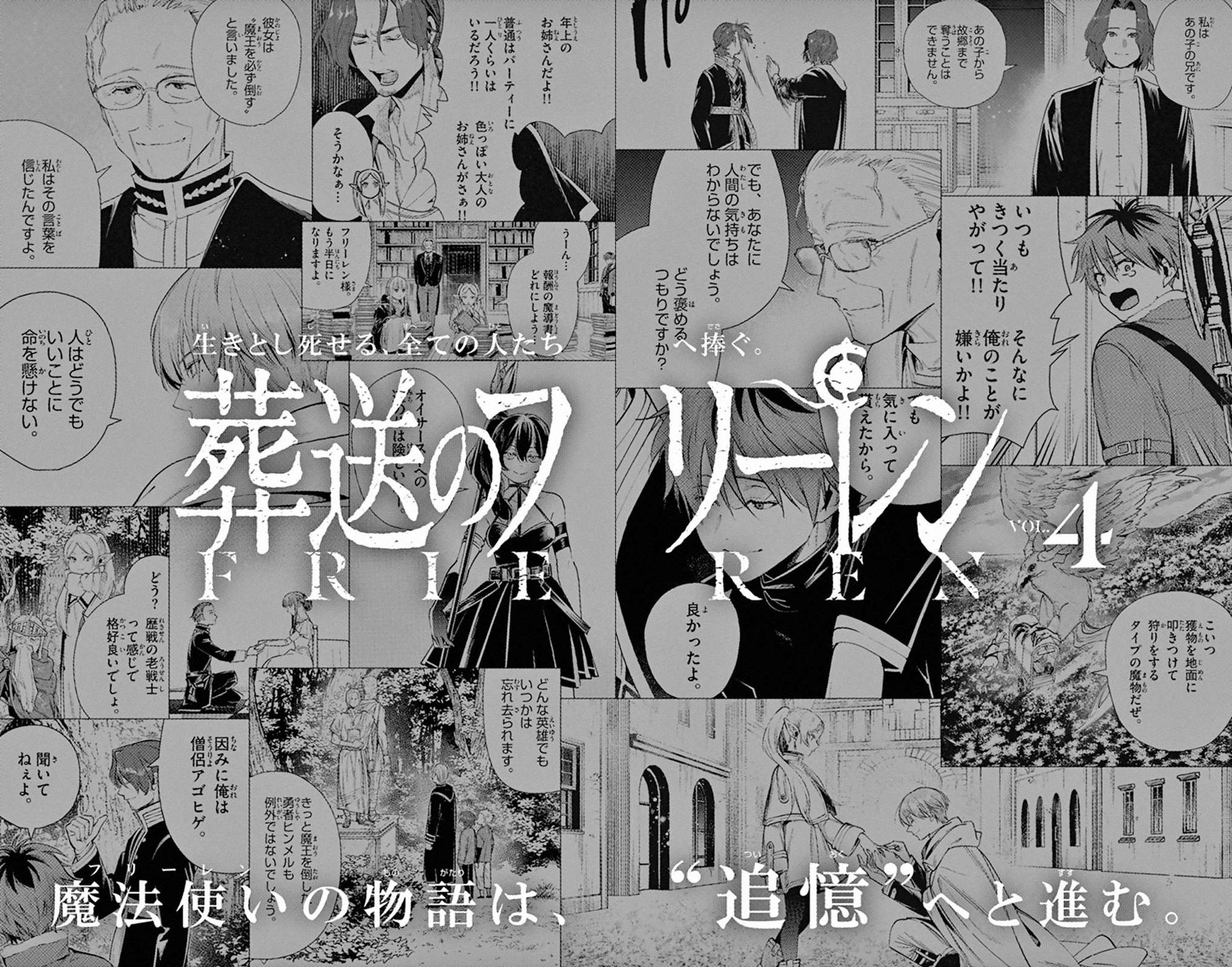 Chapter 31 - halaman 25