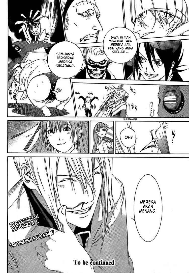 Chapter 250 - halaman 17