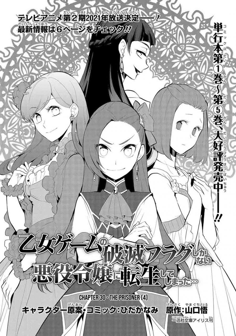 Chapter 30 - halaman 5