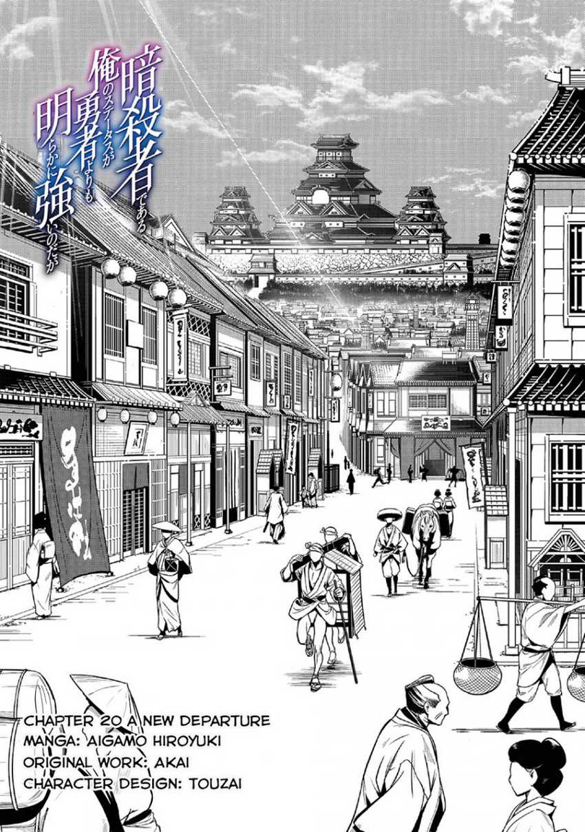 Chapter 20 - halaman 4