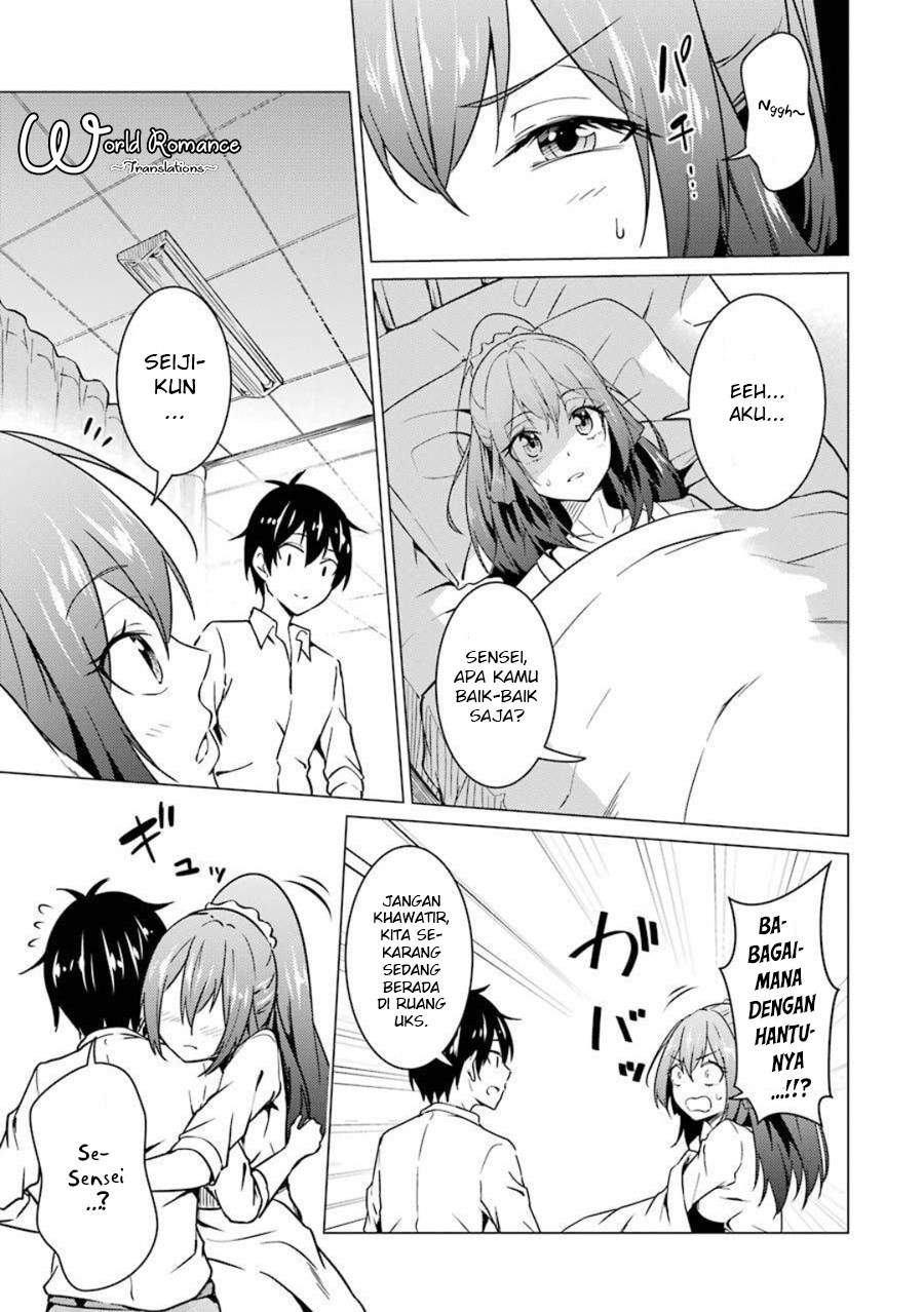 Chapter 49 - halaman 16