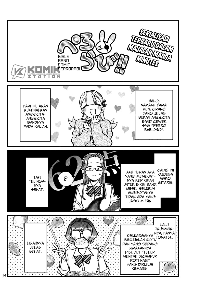 Chapter 238 - halaman 17