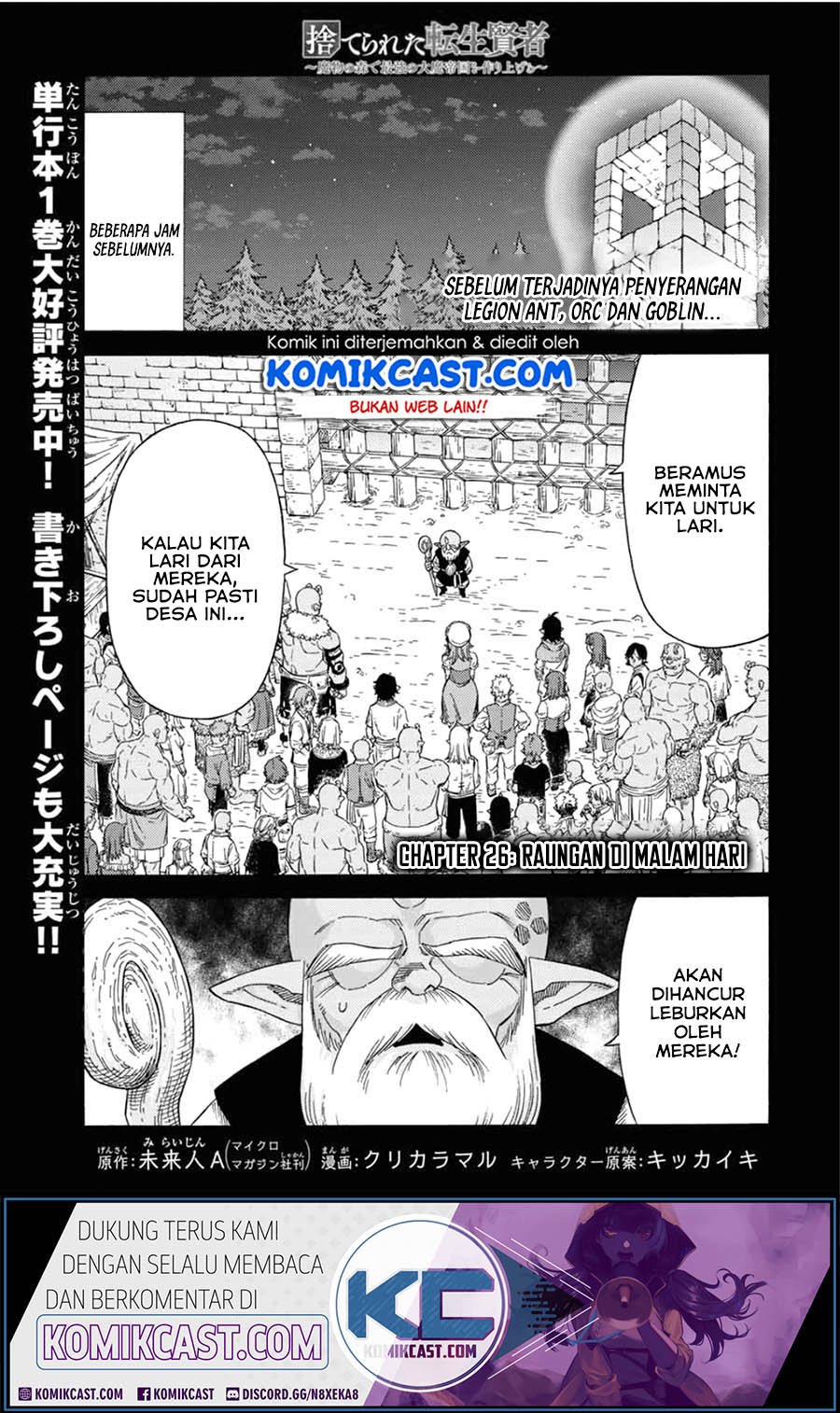 Chapter 26 - halaman 2