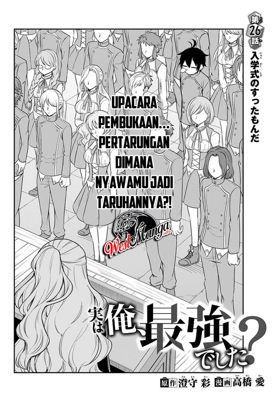 Chapter 26 - halaman 7