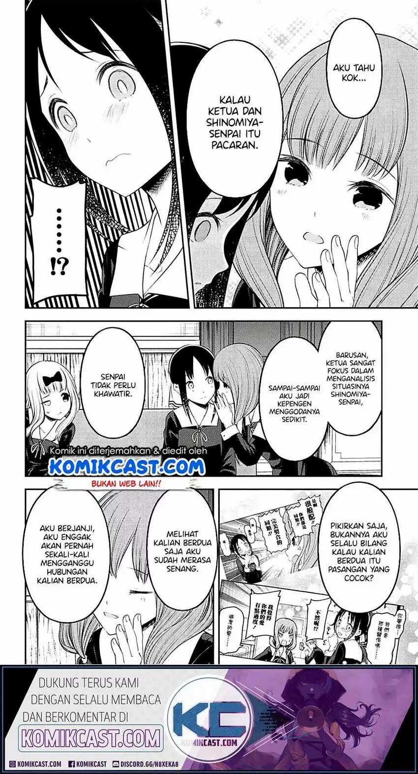 Chapter 213 - halaman 17