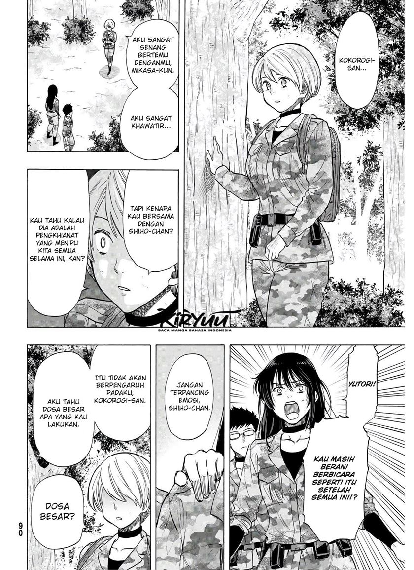 Chapter 82 - halaman 26