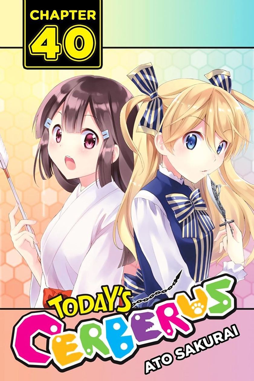 Chapter 40 - halaman 3