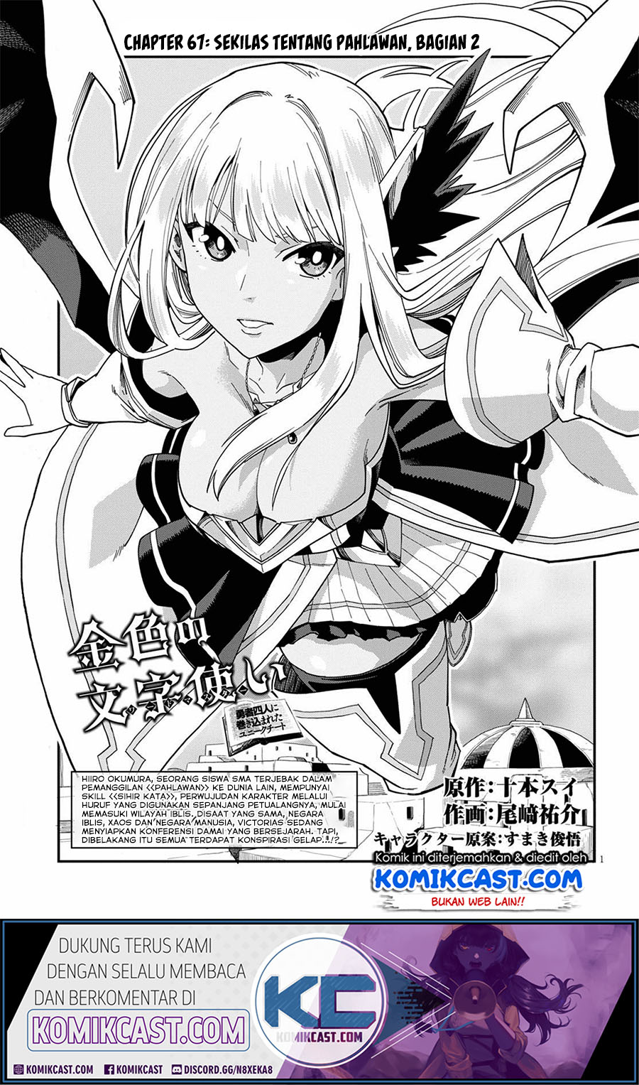 Chapter 67 - halaman 2