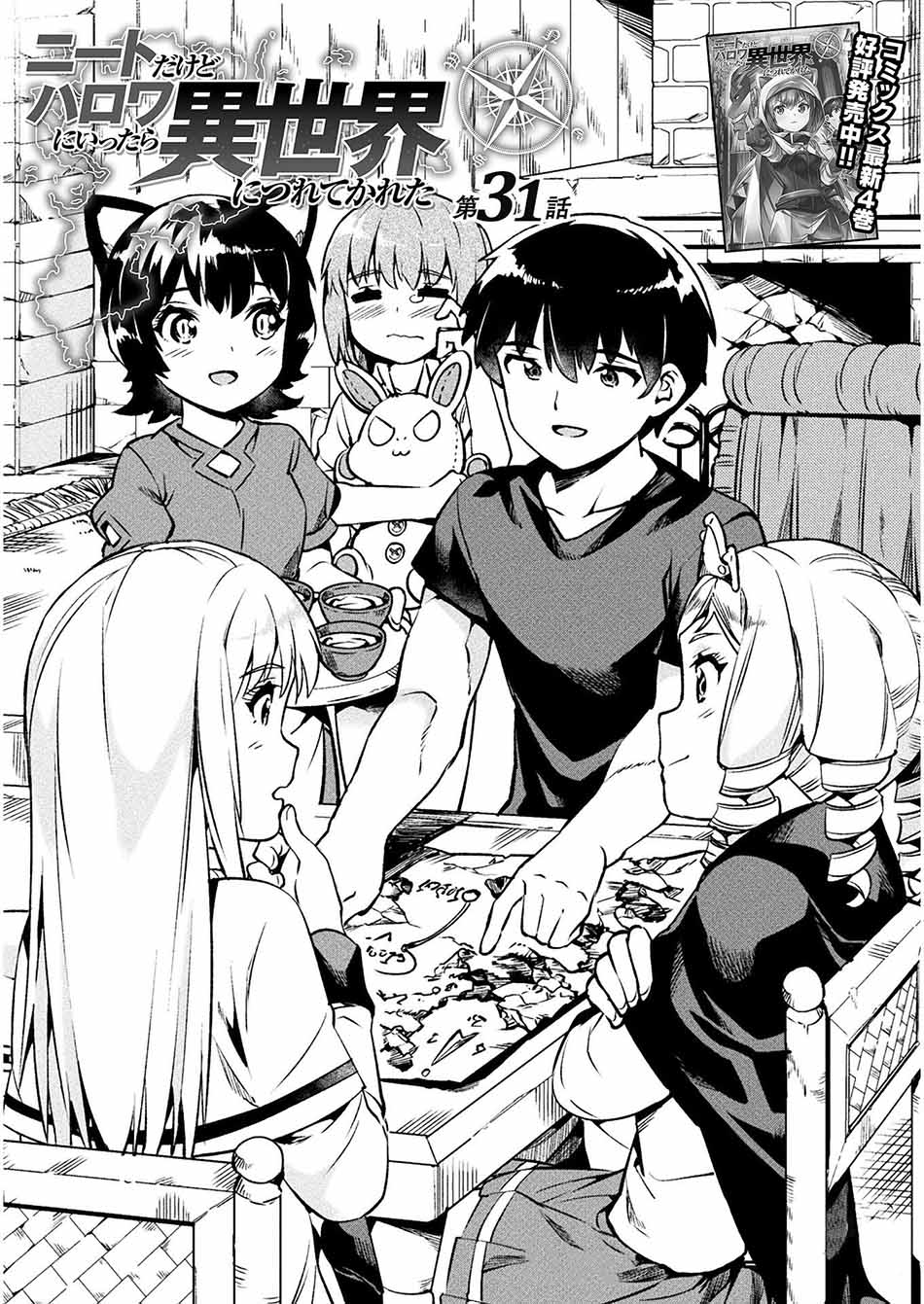 Chapter 31 - halaman 4