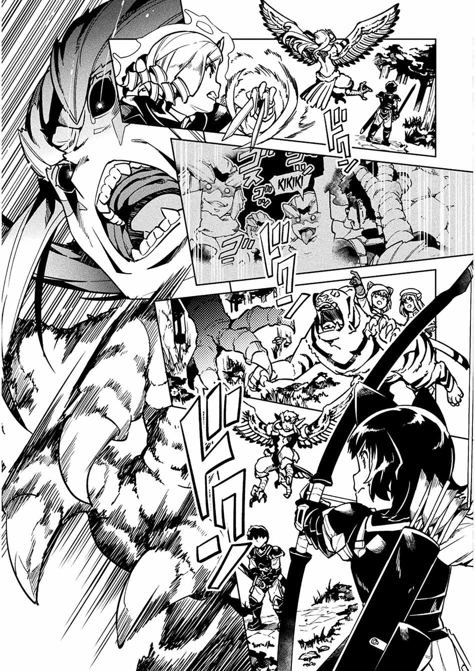 Chapter 31 - halaman 42