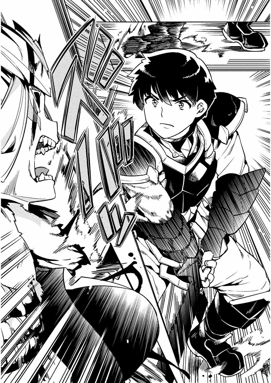 Chapter 31 - halaman 43