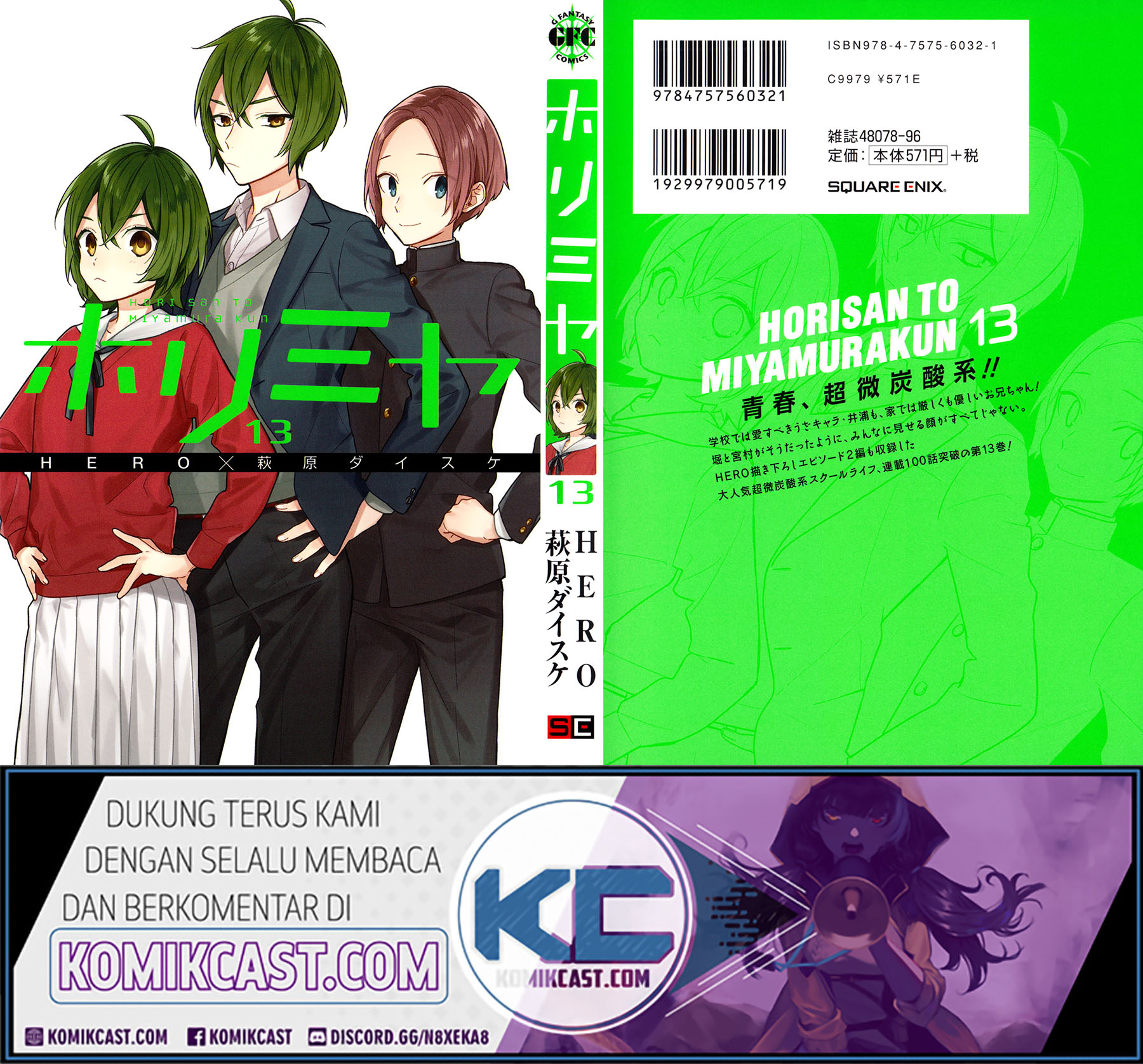 Chapter 119.8 - halaman 2