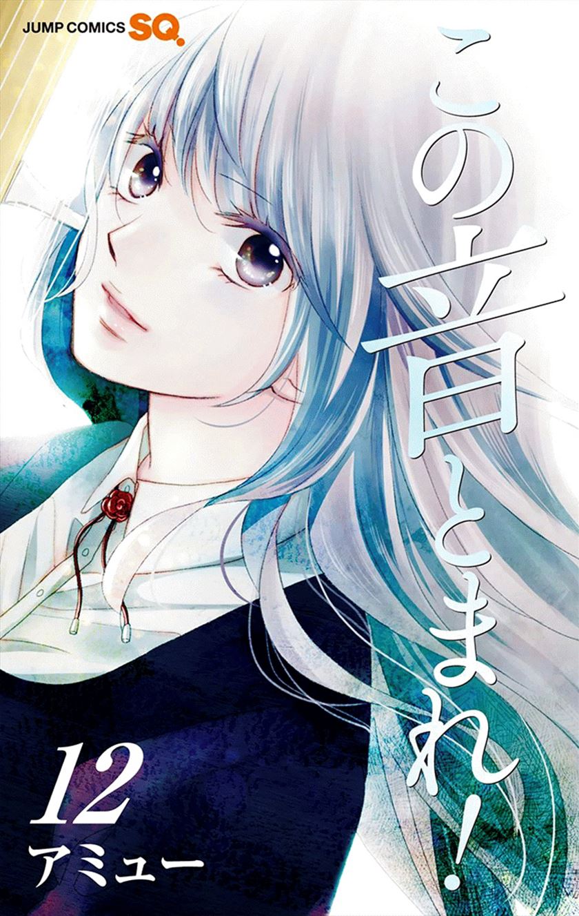 Chapter 44 - halaman 4